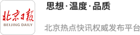 金猪配资 诗画乡村-琉璃渠村