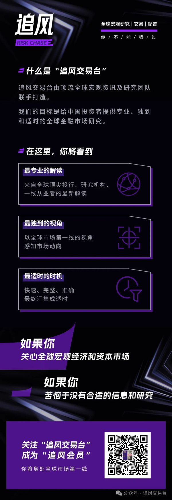 上上通 美国市场面临一场“9月大抽水”？